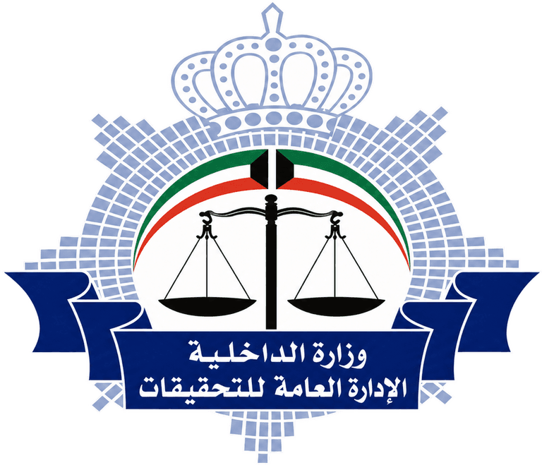 شعار الإدارة العامة للتحقيقات
