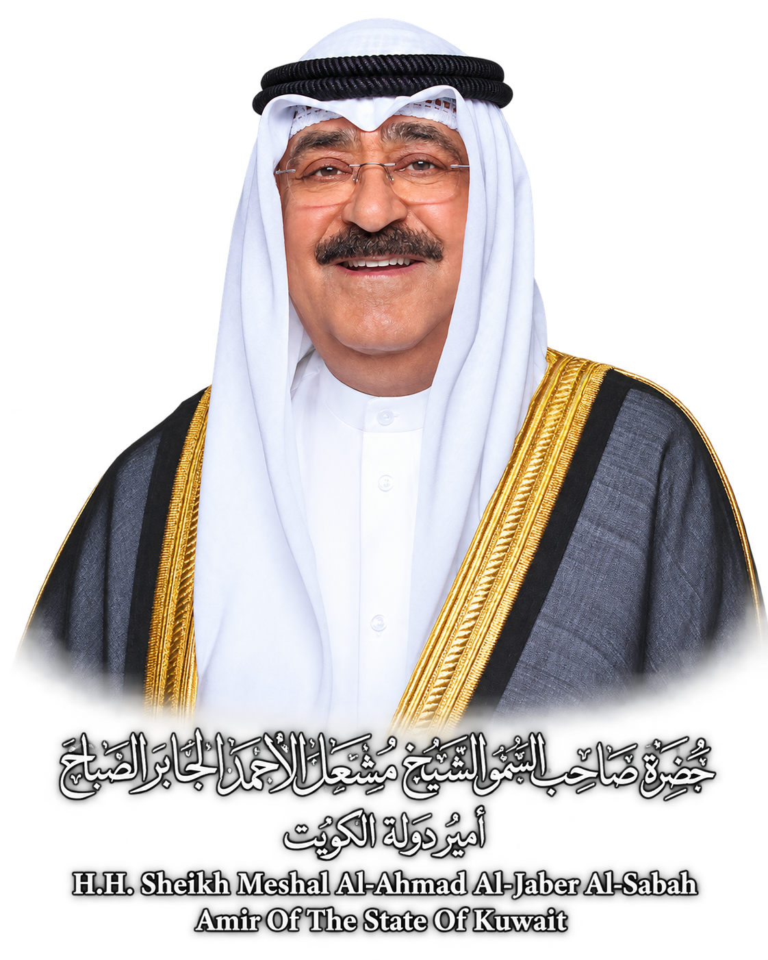حضرة صاحب السمو أمير البلاد الشيخ مشعل الأحمد الجابر الصباح